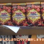 【遊戯王】プレミアムパック2023を12箱開ける【ゆっくり実況】