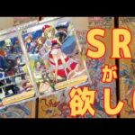 ポケモンカードゲーム１BOX開封VSTARユニバース編Vol,10