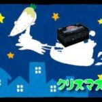 #遊戯王 【遊戯王開封】KONAMIさんからのクリスマスプレゼント!?SECRET UTILITY BOX開封したらまさかの結果に!?