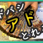 【遊戯王】ヨドバシ通販で買ったパックを開封する動画！