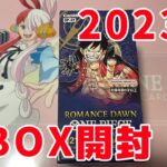 ワンピースカード 新年1発目のBOX開封動画！