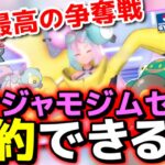 【ポケカ高騰】ナンジャモ SARは初動１０万超えます！！過去最高の争奪戦！？ナンジャモジムセットとクレイバーストの予約について…【Pokemon’s TCG】【こっタソ】宝可梦　#ナンジャモ