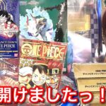 【ワンピースグッズSP】新年明けたのでフィギュア！ワンピカード！ボードゲーム激レアグッズを開けまくります！