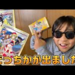 【ポケカ】VSTARユニバース1BOX開封でサムネのどっちかのカードが出たので調子にのてる動画！あ〜楽しかった