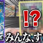 【ポケカ】新弾「バイオレットex」を空けたら色々とんでもないことが起きた【開封】【ポケモンカード】