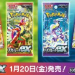 新発売！ポケモンカードスカーレットex開封してみた！SRチャレンジ