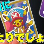 【ポケカ】トップぶち抜き！？magiで買ったオリパを開封した結果がやば過ぎたんだが！！【ポケモンカード/オリパ開封】