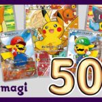 【開封動画】magiで購入した5万円オリパを50万円分開封した結果…【ポケカ】【Y’S SHOP】