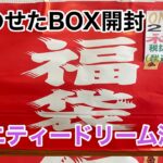 【ワンピースカード】アメニティードリーム池袋店 福袋 開封！！