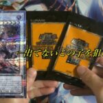 【遊戯王】サイバーストームアクセスのボーナス１パックでルルワリリス狙う！【開封動画】