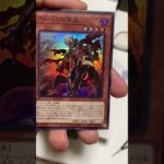 遊戯王開封の儀　暗黒騎士ガイア出ちゃいます！！！