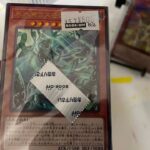 遊戯王　表紙のイラストが良かったので買ったブロックオリパ開封