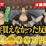 「遊戯王福袋」を去年買えなかった反動で全力で開封を楽しむ花畑チャイカ【花畑チャイカ/加賀美ハヤト/社築/にじさんじ切り抜き】