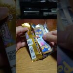 新年最初のポケモンカード開封