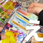 【ポケカ開封】ポケカ自販機で買った仰天のボルテッカーを10パック開封したら奇跡が起きたｗｗ【Pokemon Card】