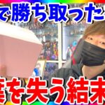 【ポケカ】限定2個！Twitterで瞬殺の10万円福袋を開封したらまさかの‥‥