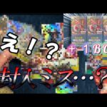 【４BOX開封】SECじゃないのにSR〇枚！？強大な敵が予想以上に強大だった件【ワンピースカード】