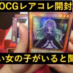 【遊戯王開封】久々に遊戯王OCG開封！25thの祭りパックだって？