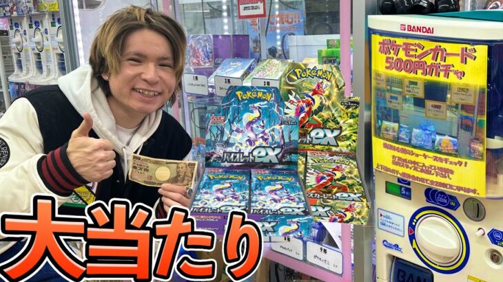 ポケモンカードガチャで大当たりだぞぉおい！数万使った…【開封】　　PDS