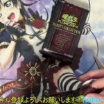 [遊戯王]レアコレ開封！RARITY COLLECTION – QUARTER CENTURY EDITION –