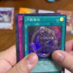 【遊戯王】RARITY COLLECTION －QUARTER CENTURY EDITIONを2ボックス開封！