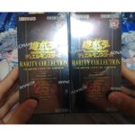 【遊戯王開封】RARITY COLLECTION QUARTER CENTURY EDITIONを2BOX開封！