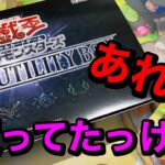 【ささやき開封,遊戯王】忘れた頃にやってきた、、、SECRET UTILITY BOX開封！【ASMR,音フェチ】