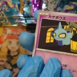 【開封動画】ポケカ最新弾！ ポケモンカードゲーム スカーレット＆バイオレット 拡張パック バイオレットex 1箱目！