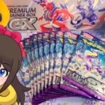 ポケカ開封！バイオレットex、20パック！大好きなイラストレーターさんのカードがいっぱい！【開封動画】