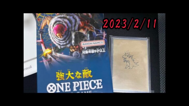 【ワンピースカード】強大な敵が遂に発売！早速開封ざうるす