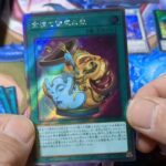 #遊戯王豪華絢爛！レアリティコレクションクウォーターセンチュリーエディションを開封！〜前編〜