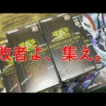 【遊戯王】爆死開封!!のはずが…大変な相場変動?! レアコレ開封