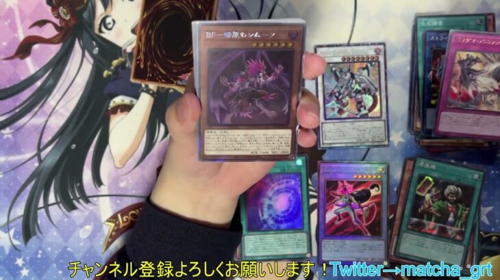 [遊戯王]レアコレ開封チャンネル。