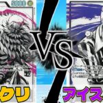 【ワンピースカード】新リーダー対決！カタクリvsアイスバーグ #ワンピースカード #ワンピカード #対戦動画