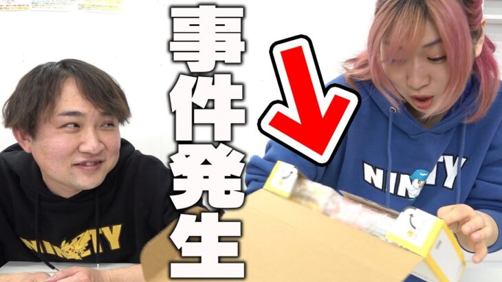 【ポケカ】必ず当てれる通販オリパ”10万円分”購入したら送られてきたモノの様子がおかしいんだが、、、【開封動画】