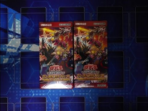 【遊戯王】デッキビルドパック ワイルド・サバイバーズ  2箱開封