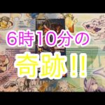 強大な敵4BOX目開封！朝6時10分に絶望の状況から奇跡を起こしていくー‼︎【ワンピース開封】