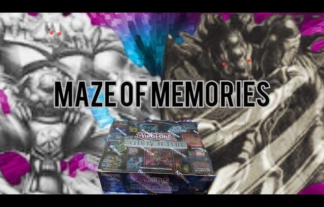 #英語版【#遊戯王 】海外限定BOXのMAZE OF MEMORIESを開封！ゲート・ガーディアン強化くる！