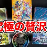 【ポケカ】ポケセン産BOXを贅沢に開封するわよ【Pokémon Trading Card Game…】