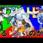 トリプレットビートBOX開封でトレーナーSAR⁉②【ポケモンカード】