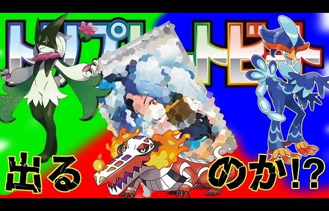 トリプレットビートBOX開封でトレーナーSAR⁉②【ポケモンカード】