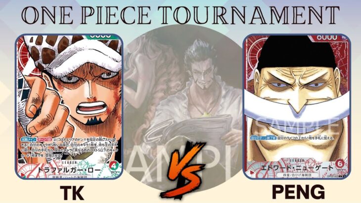 [ワンピカード ] ONE PIECE CARD GAME TOURNAMENT | 赤綠ロ一 VS 赤白ひげ |