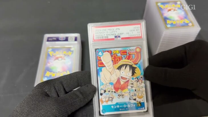 『PSA鑑定品開封』ポケモンカード、BGSブラックラベルも届いた…