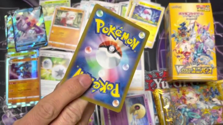 【ポケカ】ポケモンカードゲーム ソード&シールド – ハイクラスパック VSTARユニバース 限定販売【1BOX開封動画】