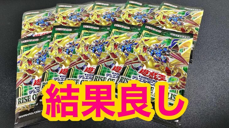 ［遊戯王］ライズオブザデュエリスト久々に開けてみた［Yugioh opening］