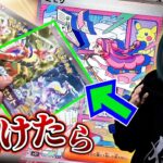 【ポケカ】コンビニ限定スペシャルセットで開封デスマッチ！！〇〇を手に入れるのは果たして!?【スカーレットex/バイオレットex】