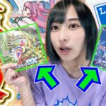 【ポケカ】全国再販⁉︎「バイオレットex」＆「スカーレットex」を手に入れるなら今がチャンス！！！【開封動画】