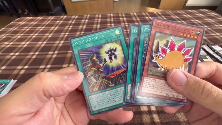 ［遊戯王］遊戯王カード開封箱まとめ