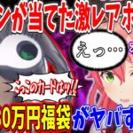 【ポケカ】ホロメンが当てた激レアカード集！【ホロライブ切り抜き/さくらみこ/兎田ぺこら/白上フブキ/博衣こより】