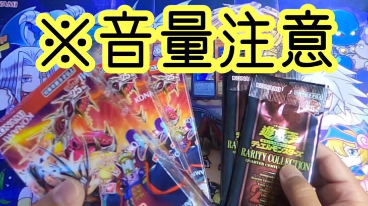 【遊戯王】最新弾を買いに行ったら…